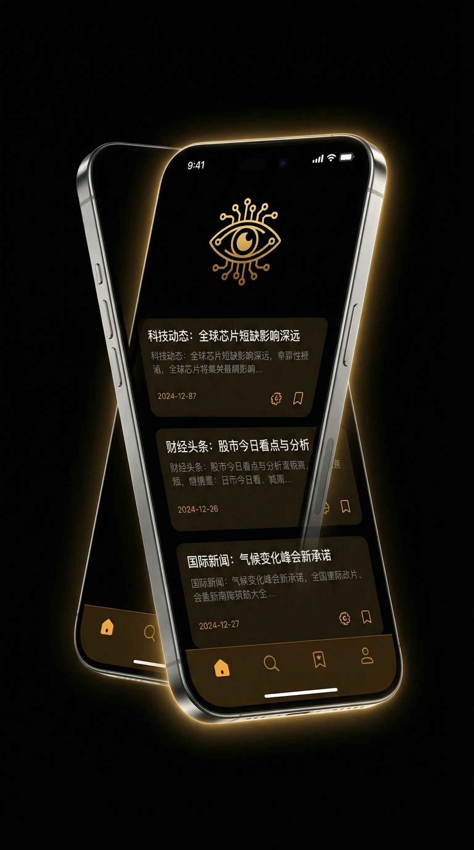 青苹果乐园影院免费观看完整版 - 移动端情报客户端界面